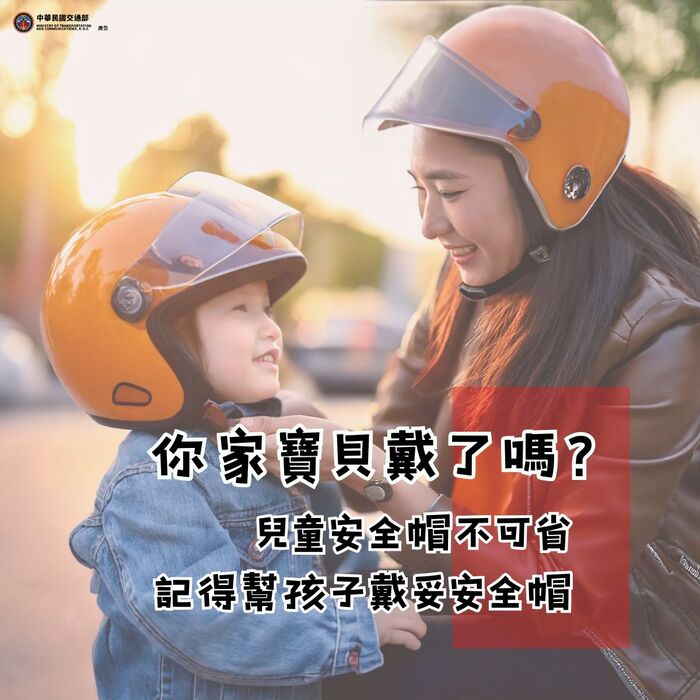 活動海報